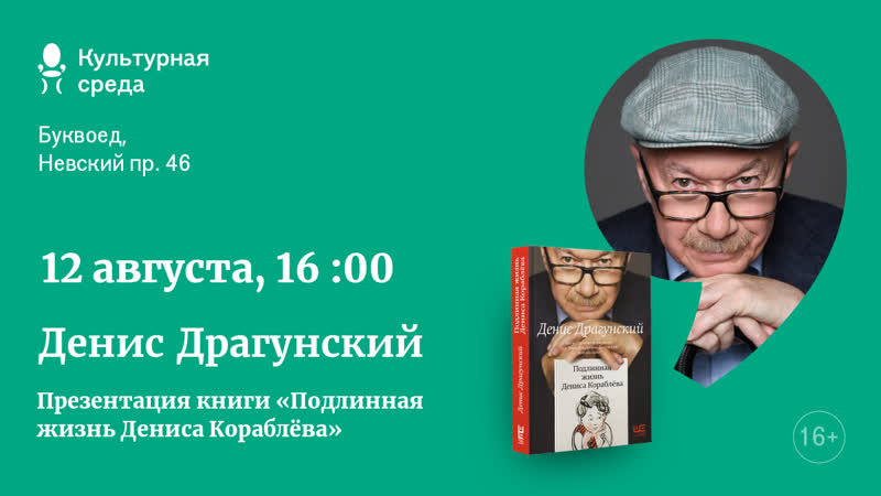 «денискины рассказы» читательский дневник