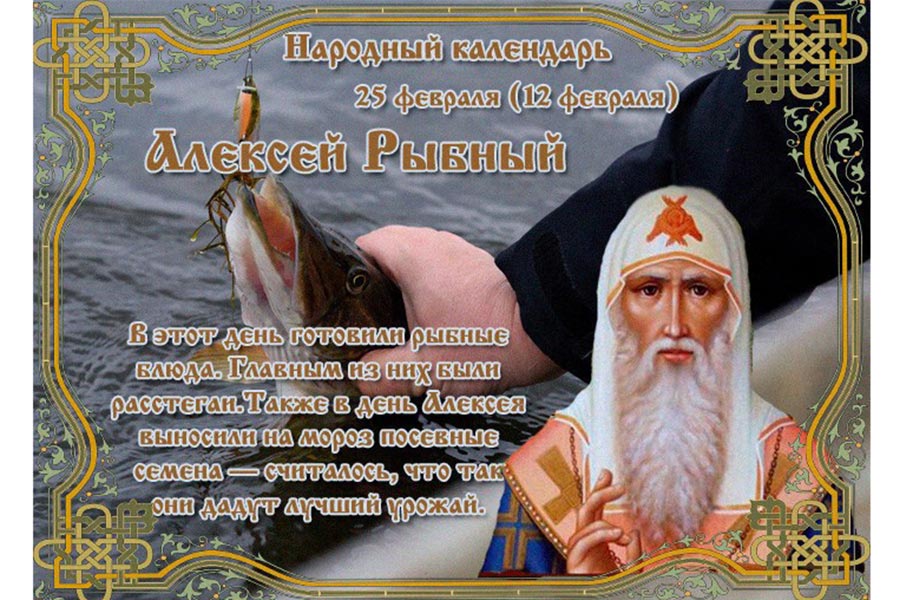 Какие праздники отмечают разные народы 25 декабря 2021 года - новороссийский портал