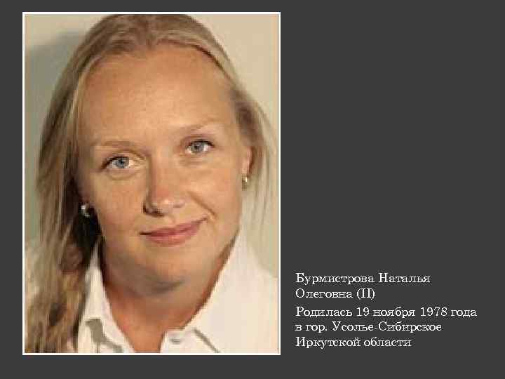 Алексей барабаш: биография, личная жизнь