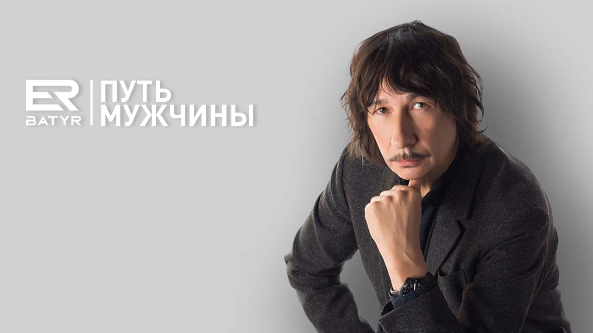 Байгали серкебаев: жена и дети. личная жизнь