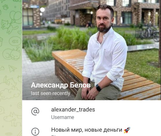 Александр белов: история выпускника марангони из россии — fashionstudies.ru