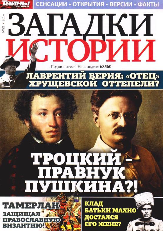 Румпельштильцхен - биография персонажа, образ и характер, актер