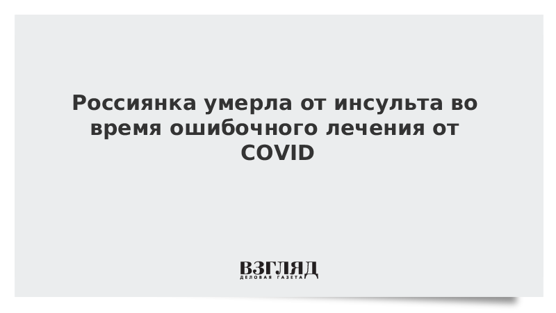 Знаменитости умершие от инсульта. инсульт отнял жизни многих великих и просто известных людей