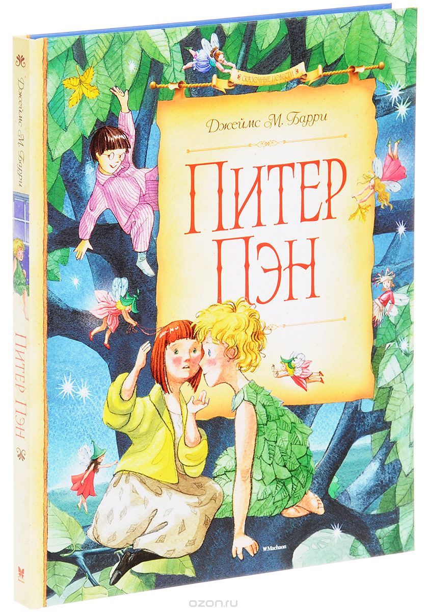 Гдз spotlight английский язык 7 класс учебник ваулина, дули. ответы на задания
