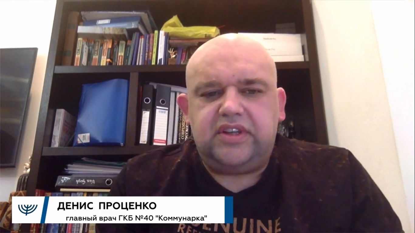 Биография дениса проценко — главного врача | dailyposter