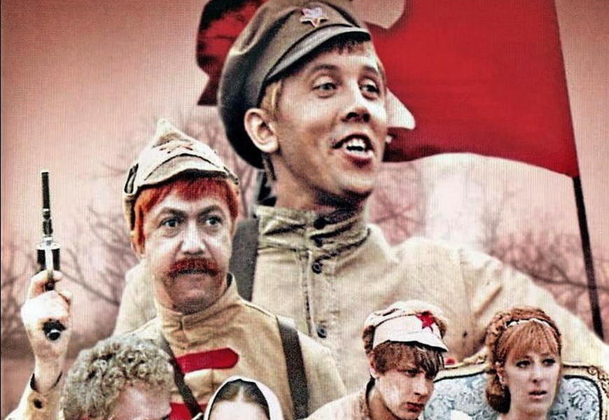 Бумбараш что это значит