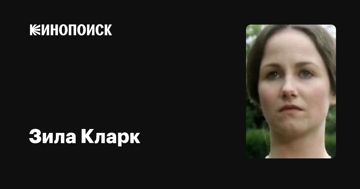 Куда пропала красавица-актриса, сыгравшая джейн эйр, и как она выглядит сейчас? | лайкни
