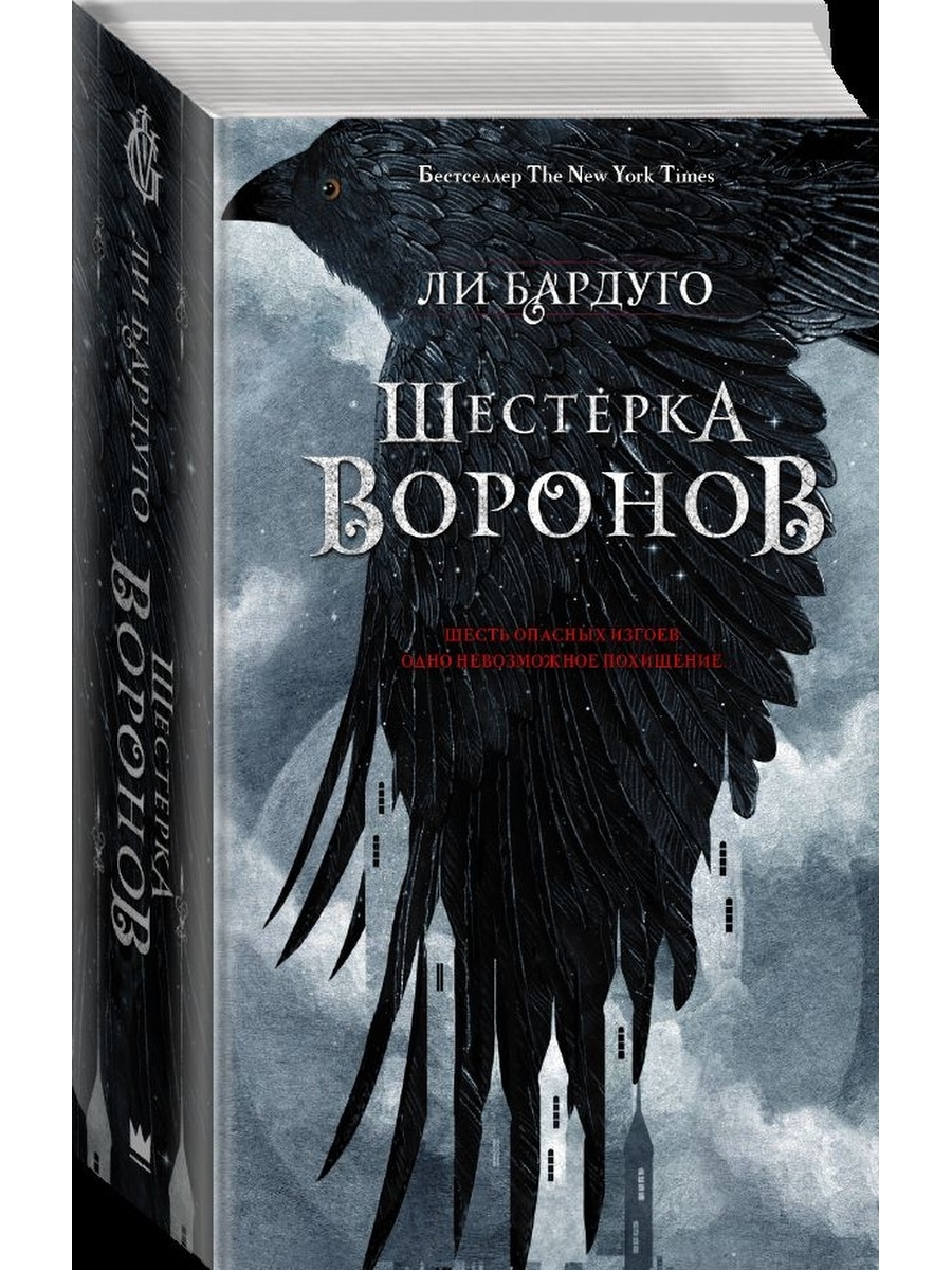 Тень и кость 3 сезон дата выхода серий (сериал, netflix)