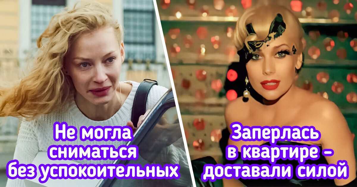 Согрешила на работе. актрисы, которые изменяли мужьям на съемках