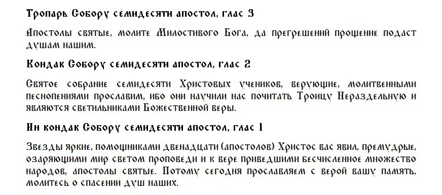 Какие интересные праздники отмечаются в январе 2023