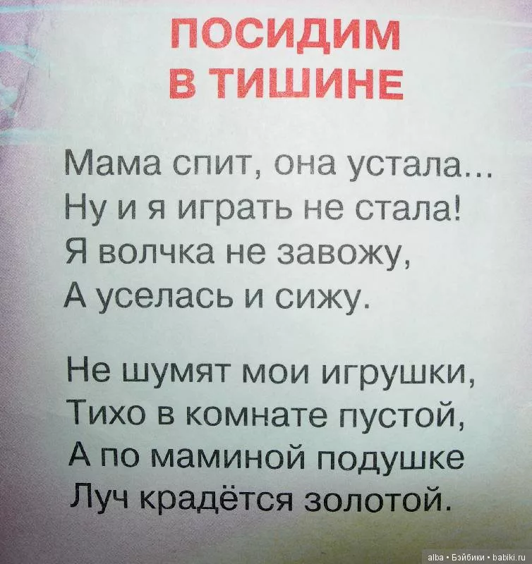 Биография елена благинина
