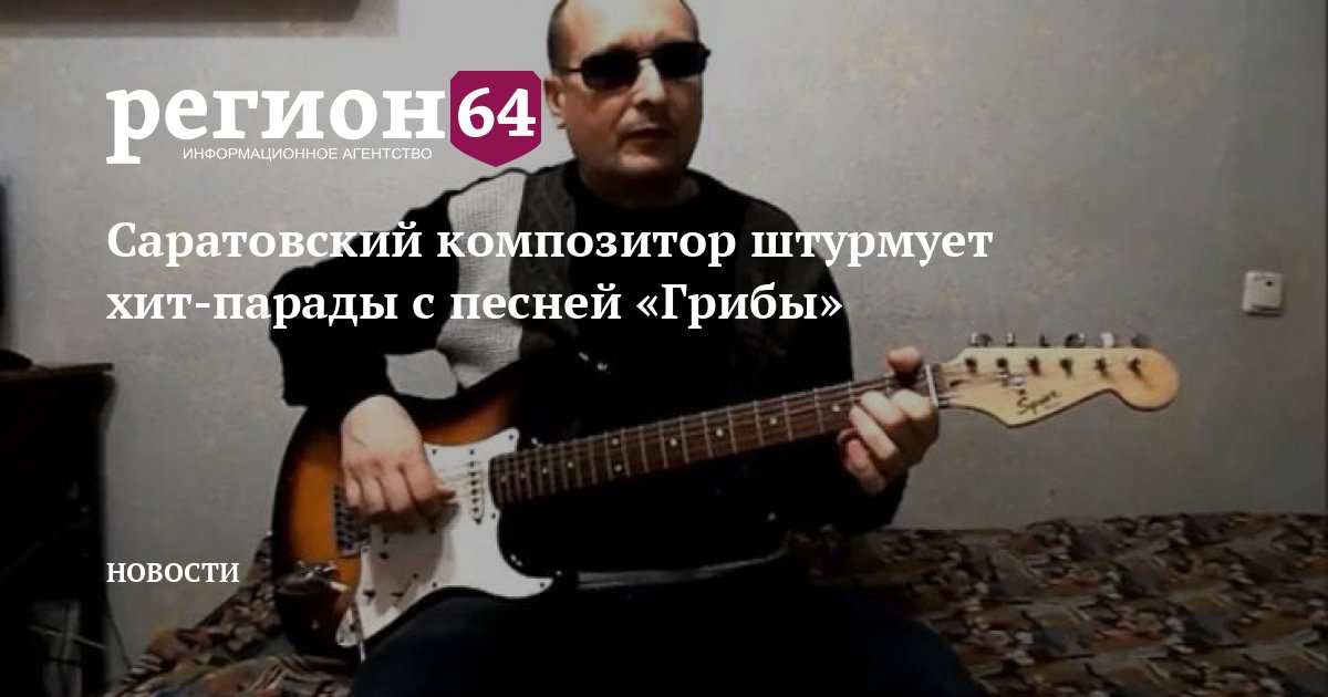Gazirovka
