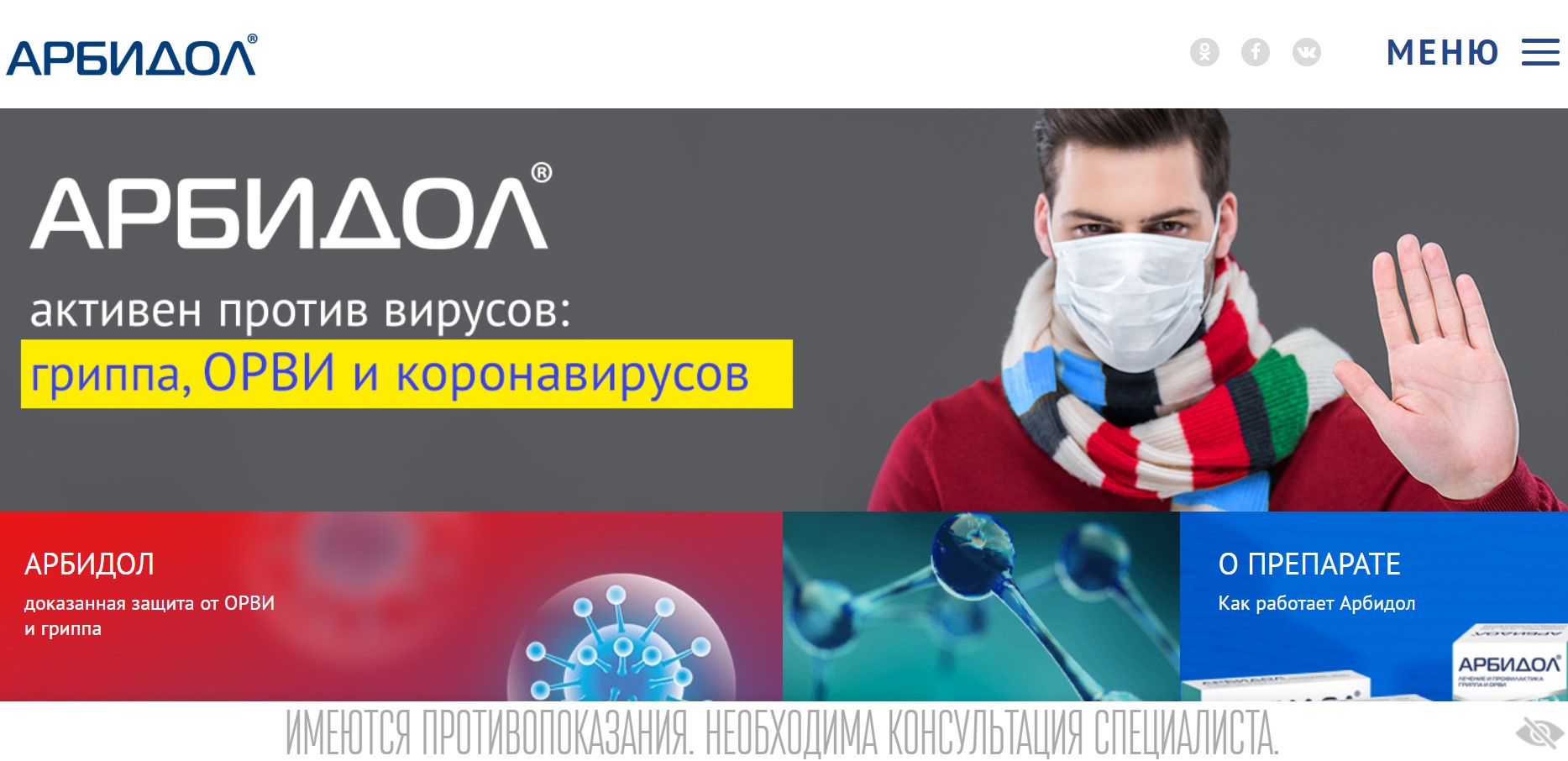 Биография андрея продеуса