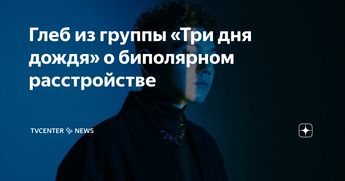 25 знаменитостей с синдромом аспергера, которые поразят вас