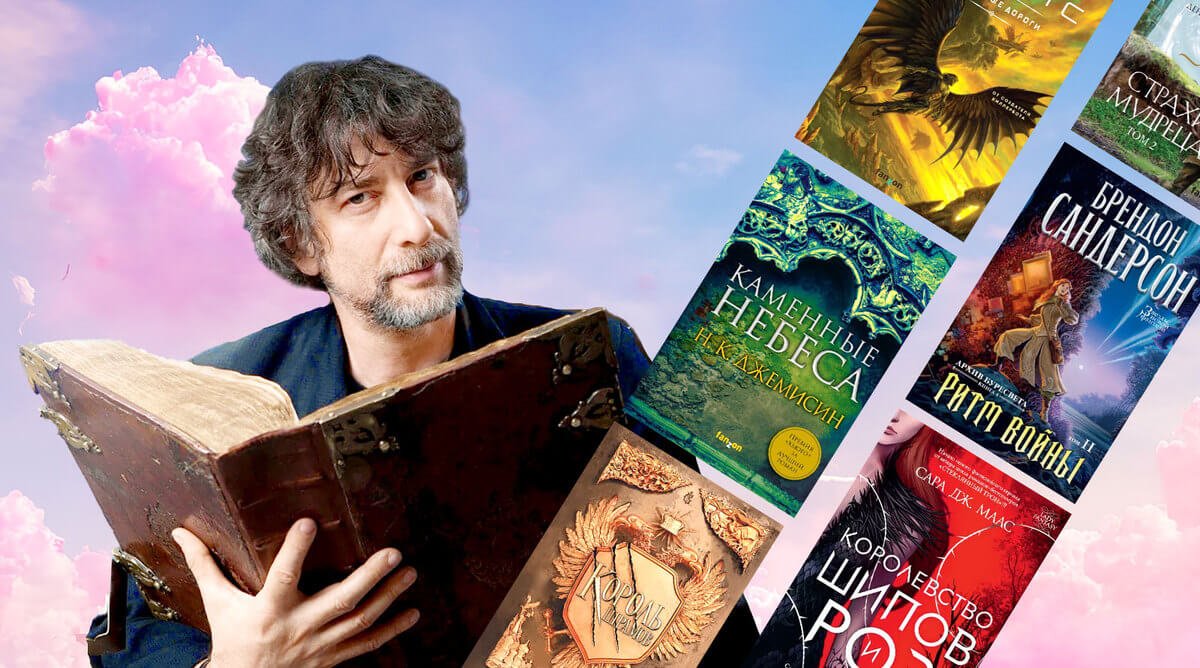 Neil gaiman biography - life, family, childhood, children, parents, story, history, school, mother, young
