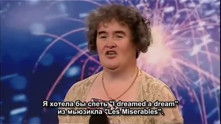 Что стало со сьюзан бойл после оглушительного успеха на шоу талантов?