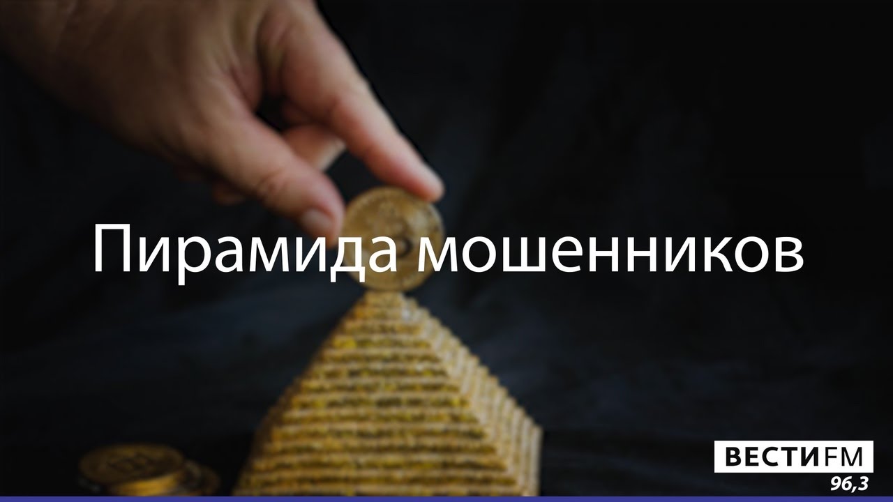 Доронина и компанию могут «закрыть» на 10 лет в тюрьме за скам finiko и обман вкладчиков — свежие новости