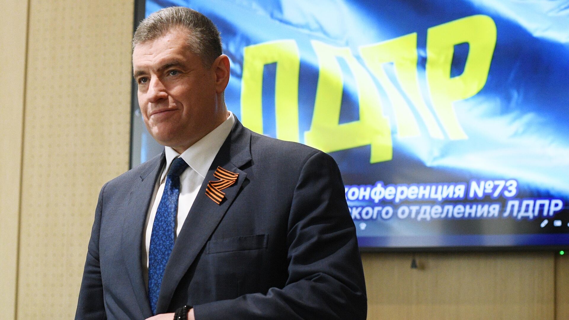Биография леонида слуцкого