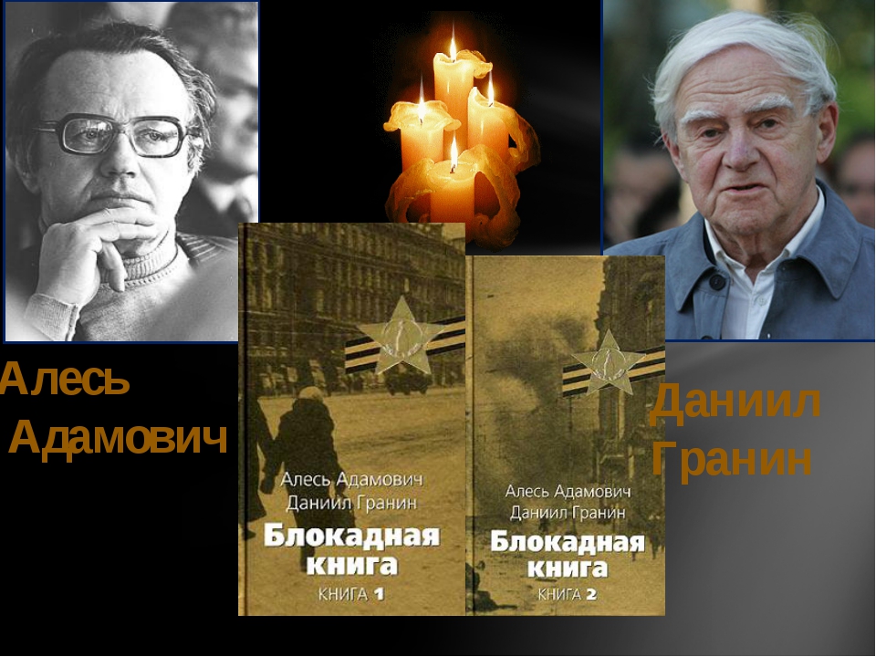 «символ победы правды над силой»: известные петербуржцы — о снятии блокады ленинграда — рт на русском