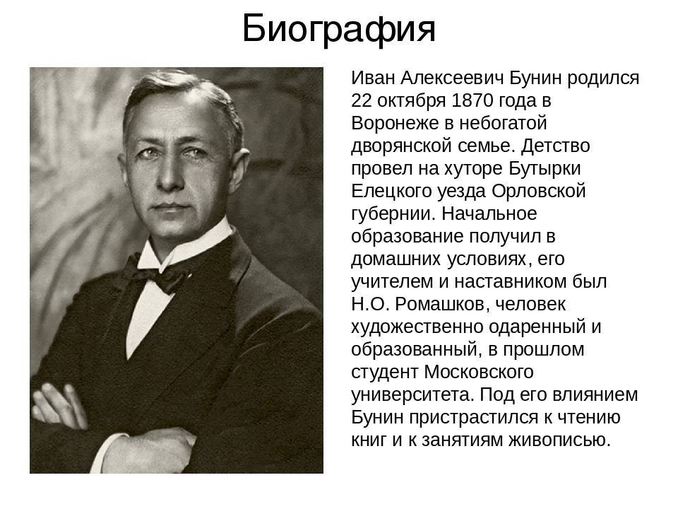 Николай бауман