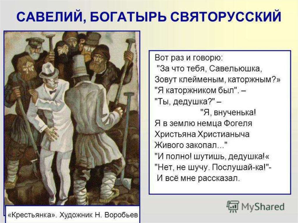 Куда пропал сильвестр андреевич из сериала сашатаня: интересные детали судьбы персонажа