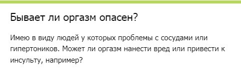 Без плевы - что делать, если нет гимена?