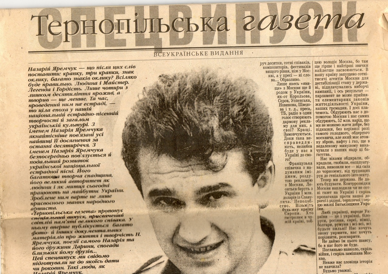 Дети назария яремчука. "случалось, что после концертов все лицо назария было в губной помаде поклонниц". почему он отказался от обезболивающих