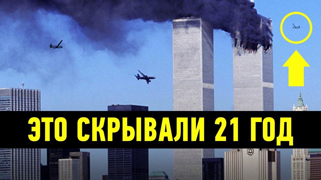 Токсичная пыль и обломки по всему миру. 6 фактов о башнях-близнецах и последствиях теракта 11 сентября