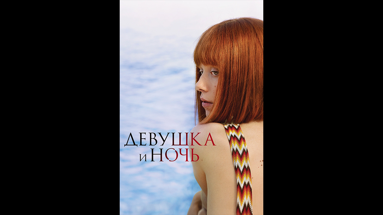 Ivanna sakhno